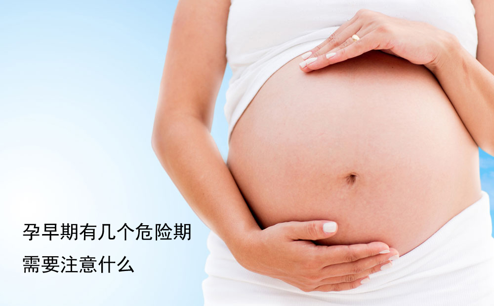 �������м���Σ���ڣ���Ҫע��ʲô��